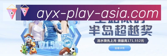 App界面